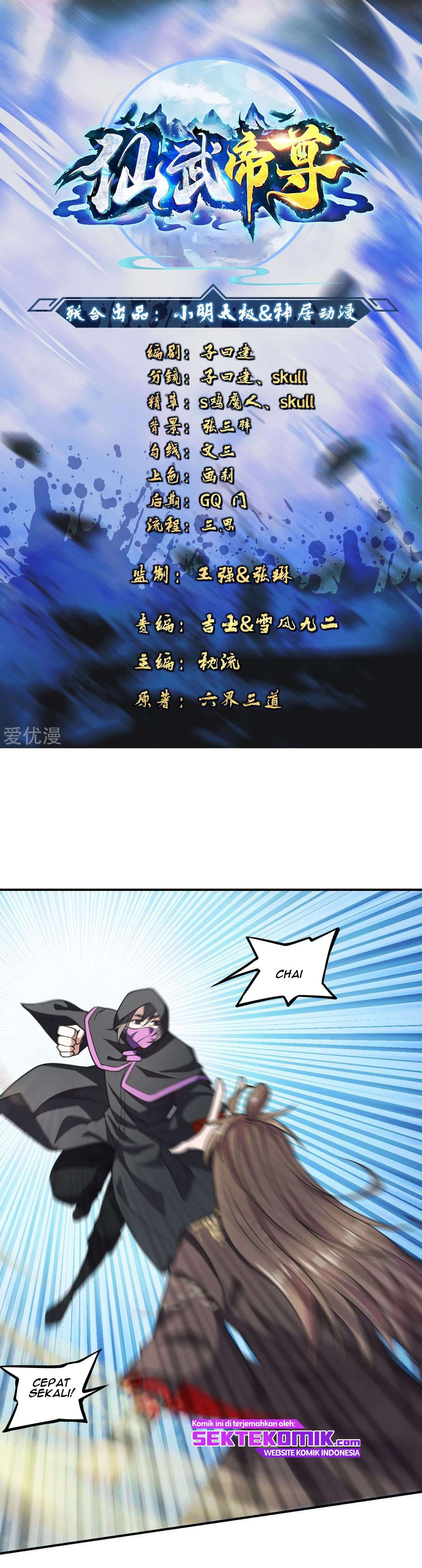 Xianwu Dizun chapter 154